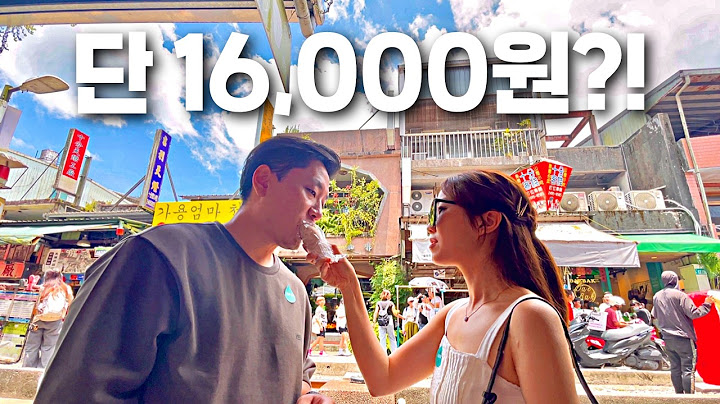 Is the price of goods in Taiwan real? The shocking true story of Taiwan's hot place hotels that w...