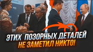 🔥ГРОМКИЙ скандал НА БРИКС! Путина УНИЗИЛ Моди!Кислое ЛИЦО НА ВИДЕО!Шокирующе заявление о КОНЦЕ ВОЙНЫ