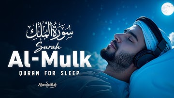 Surah Al Mulk سورة الملك | Ultimate Relaxing Quran For Deep Sleep & Healing with Soft Voice #quran