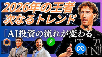 【2026年の3大トレンド】AI・量子・ブロックチェーンの最前線。「インフラ」から「アプリケーション層」へ移る市場の注目。