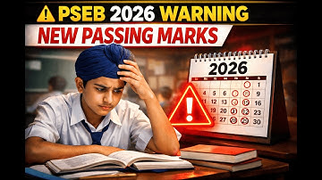 PSEB Class 12 Passing Marks 2026 | New Rule Out
