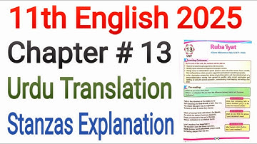 11th Class English New Book 2025 | Unit 13 Rubaiyat | Stanza | Reference | Context | Explanation