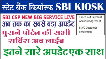 sbi csp all old portal service update | sbi csp all big update | sbi csp bbps service live