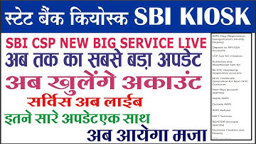 sbi csp account opening problam solution | sbi csp new update 2025 | today big update 2025