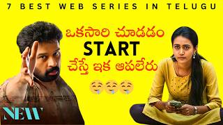 7 Binge Worthy - New Web Series | 2025 | Telugu | netflix, amazon prime | best web series