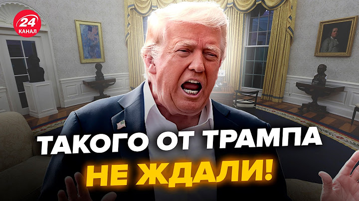 😮Трамп ТЕРМІНОВО змінив РІШЕННЯ! У США шокували про 50 ДНІВ для Путіна. Такого НЕ ПЕРЕДБАЧИВ ніхто