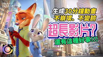 Unreal! Magic Light AI makes a full 30-min film—no glitches, no face swaps, auto audio.