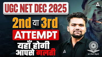 UGC NET Preparation 2025 | UGC NET Dec 2025 Repeaters And Freshers | UGC NET Study Plan 2025