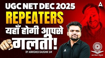 UGC NET Preparation 2025 | UGC NET Dec 2025 Repeaters And Freshers | UGC NET Study Plan 2025