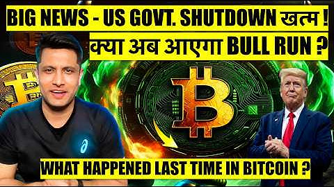 US GOVT. SHUTDOWN OVER - WILL THE BITCOIN & CRYPTO BULL RUN COME NOW? WILL HISTORY REPEAT LIKE 2019?