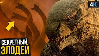 Download lagu Годзилла: Сверхновая и Минус Один - Разбор анонса. Новые Титаны!
