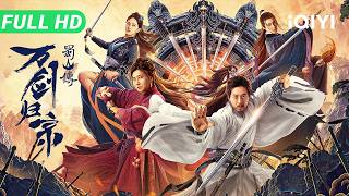 The Legend of Zu: Swords Drawn | Full | Multi Sub | Epic Wuxia Costume Action Chinese Movie 2025