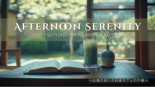 ăRelaxing Japanese BGMăCozy Japanese CafĂ© Afternoon â Gentle Lo-Fi Jazz for Relaxing & Studying
