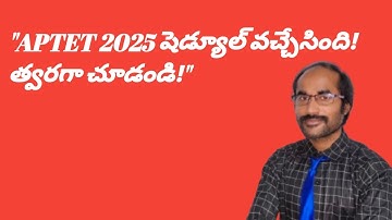 APTET 2025 Latest Notification | Exam Dates, Application, Hall Ticket info