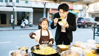 路邊擺攤的小女孩一碗蛋炒飯治好男人的厭食症，誰料他竟是世界首富，他只嘗一口便立馬將她接回豪門！#都市 #drama #短劇 #逆襲 #萌娃