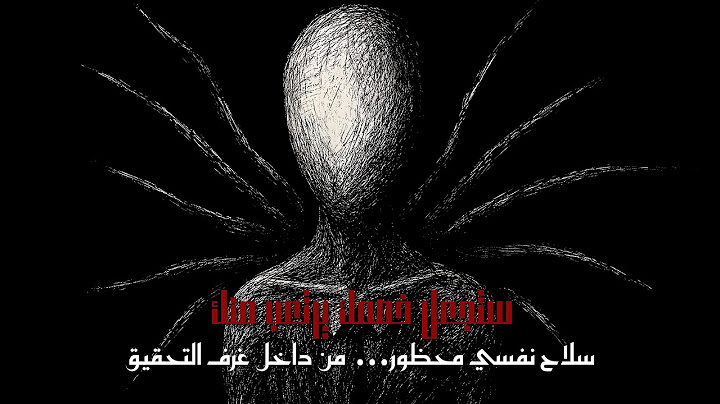 من خجول لا يعرف الرد… إلى شخص يُربك من أمامه | السر النفسي الذي يستخدمه المحققون!