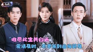 The first wife he despised turned out to be a diplomatic legend?