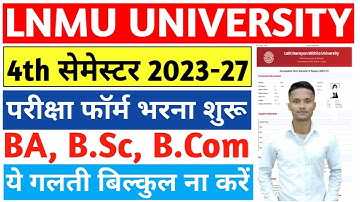 LNMU UG Exam Form 2023-27 | LNMU UG Sem 4 Exam Form Fill Up #lnmuugexamform #lnmuexamform