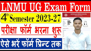 LNMU UG Exam Form 2023-27 | LNMU UG Sem 4 Exam Form Fill Up #lnmuugexamform #lnmuexamform