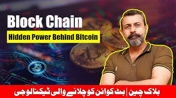 Blockchain Explained: The Technology Powering Bitcoin & Beyond