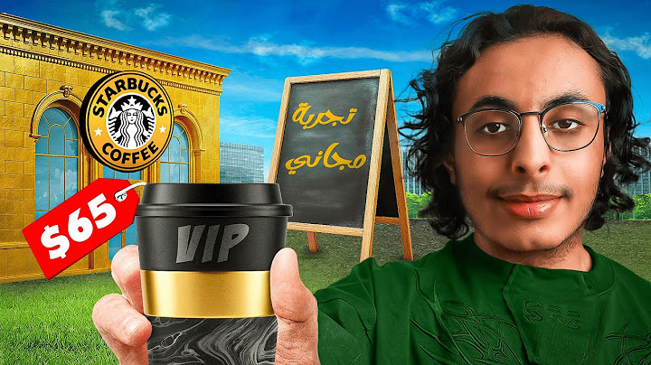 جربت اعيش على العينات المجانية لمدة 24 ساعة !