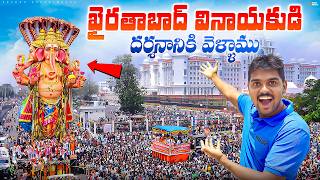 Khairatabad వినాయకుడి దర్శనం చేసుకున్నాము 😍🔥Telugu Experiments Vlogs