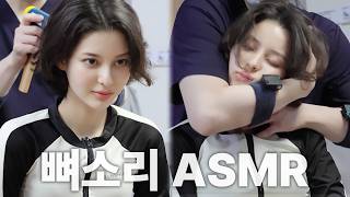 [Cracking ASMR] Full Spine & Pelvis Adjustment for Instagram Goddess Kim Sofiya | Chiropractic ASMR