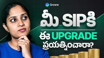 Step-Up SIP మీ Wealthని పెంచుతుంద? | Can Step-Up SIP in Mutual Funds grow your wealth?