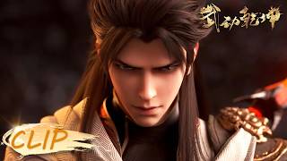 🌟ENG SUB | Season 6‘s Loading, Stay Tuned! | Martial Universe EP60 (3/3)|Yuewen Animation