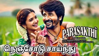 Nenjodu Sainthida - Parashakthi | Sivakarthikeyan | Sreeleela | Sudha kongara | G.V Prakash