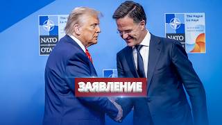 Historic decision on Ukraine / NATO goes on the offensive