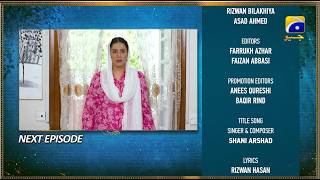 Bahar Nagar Episode 22 Teaser - 11th September 2025 - HAR PAL GEO