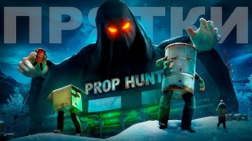 ЭКСТРЕМАЛЬНЫЕ ПРЯТКИ в RUST🔥 НЕ СПРЯТАЛСЯ — ПРОИГРАЛ!😱