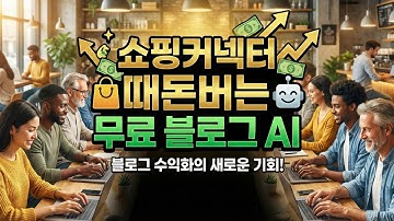 블로그 포스팅 5분 컷? ⏱️ 사진만 넣으면 AI가 알아서 써주는 픽포스트 사용법 🤖