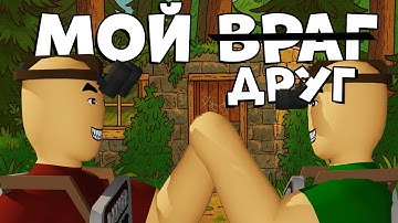 МОЙ ВРАГ!  Я ЗАРЕЙДИЛ ВЕСЬ СЕРВЕР С СВОИМ ВРАГОМ В RUSTX