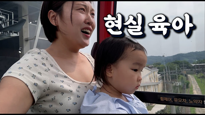 Parenting Vlog | This is the first lesson... Going outside even when it's hot👟27 month old baby 1...