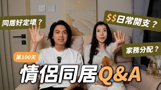 [Couple Living Q&A] Monthly Expenses Revealed💰, How Much Do Utilities, Gas, and Rent Cost? | How ...