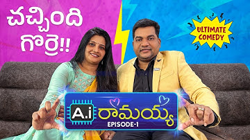 Ai Ramayya | Sarath Nalla & Nisha | New Telugu Comedy Series | Ultimate Bangkok Twist #sarathnalla