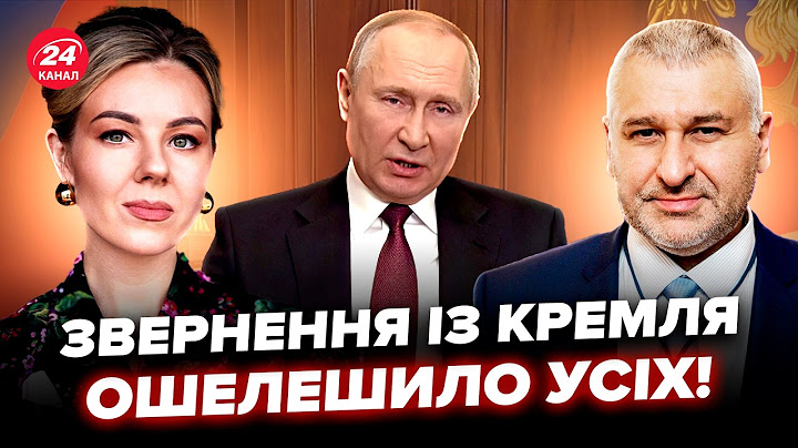 😮В ПУТИНА ворвались к Украине с ШОКИРУЮЩИМ УЛЬТИМАТУМОМ! Срочное ЗАЯВЛЕНИЕ. ФЕЙГИН, КУРБАНОВА