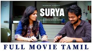 SURYA | FULL MOVIE | Infinitum media @ShanmukhJaswanth #infinitumtamil #tamilwebseries #suryamovie