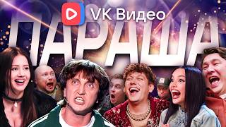 VK Horror Videos. The most comprehensive breakdown of shows and exclusives.