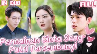 💣Video malam pertama bocor! Tapi wajah di video bukan istrinya【IN DUB】【FULL】#ShortDrama#DramaPendek
