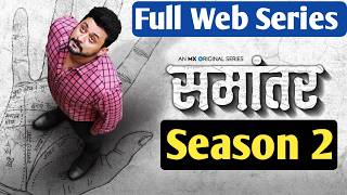 samantar hindi web series season 2 ~ samantar web series season 2 ~ suspense web series hindi dubbed