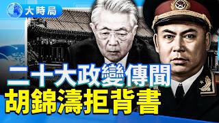 Videos blocked for 35 years collide with rumors of a 