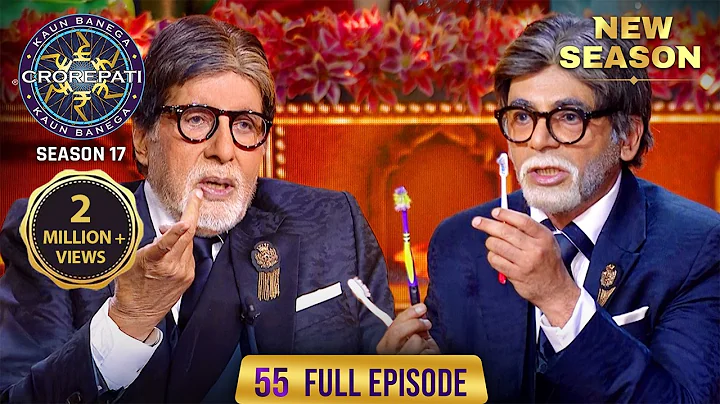 New Season | KBC S17 | Ep. 55 | Full Episode | Big B के हमशक्ल ने Hot seat पर मचा दी सनसनी!