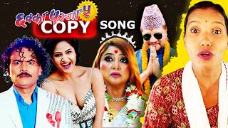 💔 Is the Breakup Song 💔 from Chhakka Panja 5 a Copy? | Beautiful Song Review | CINE GATHA