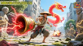Mysterious Man Hunted By Four Clans, Turns Out He Is The Dragon War God Who Strikes Terrifyingly.