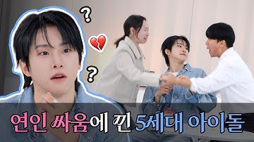 5세대 아이돌이 기묘한 카페에 가면 생기는 일;;ㅣ깜짝카메라ㅣ뉴비트(NEWBEAT)ㅣblip originals