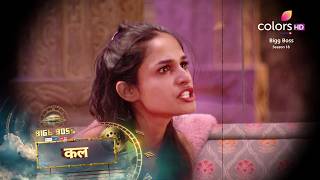 Bigg Boss 18 New Promo TimeGod banne ke liye ghar mein macha bawal