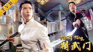 Donnie Yen battles Japan's No.1 kendo master, and the nunchucks are unstoppable!